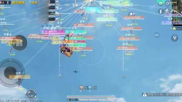 🍄【橙子一体直装】🍄人物超广角 范围拾取 脚步无声 过滤人机🍄换弹加速 地铁吸人 载具穿墙 载具飞天 🍄载具加速 人物锁血 跳伞加速 人物踏空 🍄演员自瞄 地铁一键撤离 无限火箭筒